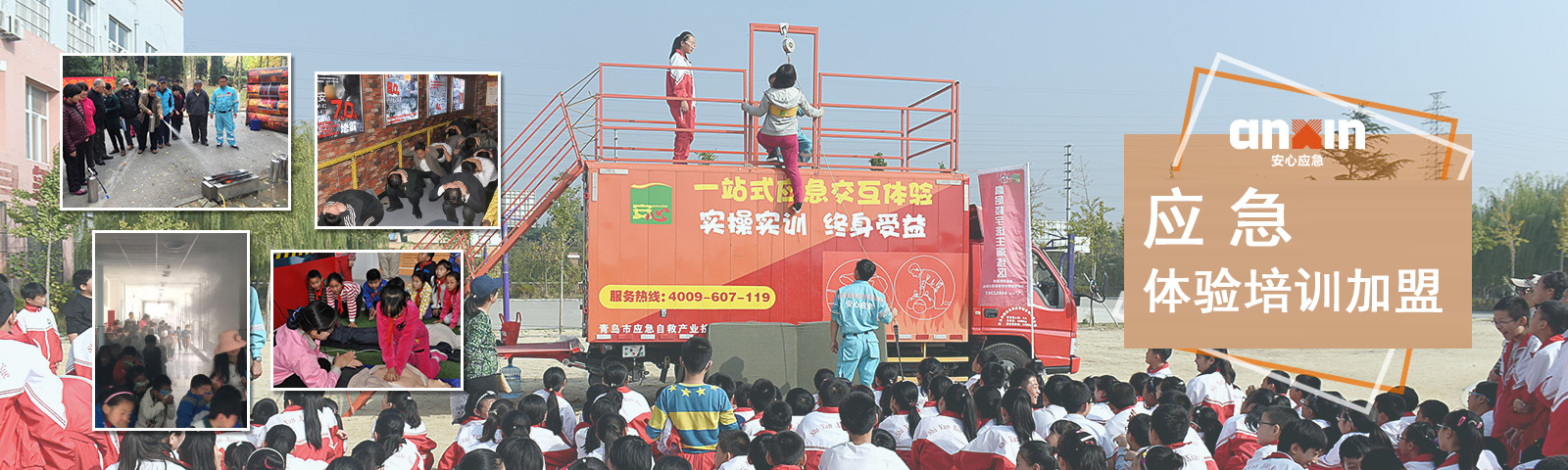 技術為本，值得您信賴的選擇